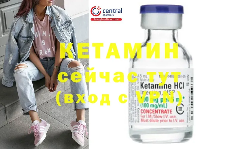 купить наркотик  Сясьстрой  КЕТАМИН ketamine 